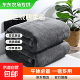毛毯盖毯被子毛巾薄款空调午睡珊瑚绒夏凉被四季 灰色150*200四季毯