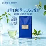 碧潭飘雪2026新茉莉花茶口粮花茶茉莉飘雪一级自己喝袋装100g/袋