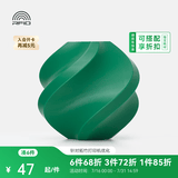 拓竹PLA Basic基础 3D打印耗材 高韧性易打印 RFID智能参数识别--净重1kg 圣诞绿10502 含料盘