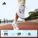 adidas DURAMO RC超轻透湿排汗缓震网面透气体测跑鞋男女阿迪达斯   白色/黑色   42