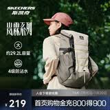 斯凯奇户外包男女款多功能双肩包防雨大容量登山徒步轻便背包L224U023