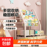 儿童书架玩具收纳架多层落地零食置物架可移动书柜宝宝书本绘本架 3层60cm书架+2层收纳架+2个收纳盒