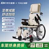 怡辉（YIHUI）手动护理轮椅可折叠瘫痪老人专用出行可躺可洗澡大小便HCQO5LAJ