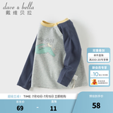 戴维贝拉（DAVE＆BELLA）儿童长袖t恤秋装新款男童打底衫女宝宝针织纯棉上衣小童衣服 小鳄鱼印花【现货】 130 cm（建议身高120-130cm）