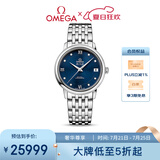 欧米茄（OMEGA）瑞士手表 碟飞系列机械女表424.10.33.20.53.001 礼物