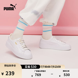 彪马（PUMA）厚底鞋|增高百搭小白鞋松糕鞋女休闲板鞋PLATFORM 364040 白-金色-04 37