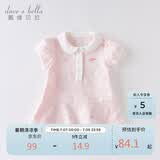 戴维贝拉（DAVE＆BELLA）【汽水棉】女童连衣裙夏装宝宝公主裙学院风儿童裙子