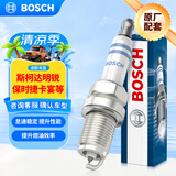 博世（BOSCH）双铂金火花塞5576四支斯柯达明锐速派昊锐YETI野帝速尊保时捷卡宴