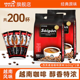 西贡速溶咖啡三合一越南咖啡西贡咖啡粉袋装猫屎咖啡味期效28年2月 原味咖啡200条(1600g*2袋)