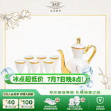 玛戈隆特进博盛宴8头酒具套装珐琅彩高级瓷家用白酒具酒杯