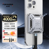 梵想（FANXIANG）1TB 移动固态硬盘（PSSD）USB4.0 兼容雷电4/3 高速4000MB/s 手机直连笔记本电脑外接硬盘 PS3001