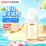 贝亲ppsu奶瓶 新生儿奶瓶 宽口径宝宝水瓶 婴儿喝奶瓶 儿童离乳吸管瓶 240ml 带M奶嘴（3个月+）
