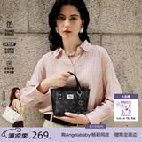 纽芝兰（NUCELLE）飞马mini托特菜篮子包2026轻奢小众手提斜挎女士包生日礼物送女生