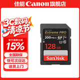 佳能相机内存卡 相机SD卡 存储卡 适用佳能r100 r50 r10 r7 r8 rp r6 r5 r6二代 200D 90D 6d2 5d4 佳能相机卡128G 【4K高清连拍】 适用：R50 R5