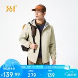 361°外套男春夏季三防防泼水运动休闲连帽冲锋夹克风衣服652534601H-3