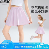 ASK JUNIOR童装儿童裤子速干短裤夏装女童中大童薄款运动休闲中裤 粉色 150