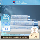 富安娜凉席冰丝席夏凉席子夏天软凉席1.5x2米双人空调席可折叠三件套