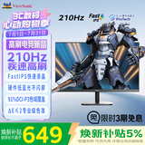 优派27英寸 210Hz高刷 FHD高清电竞显示器 FastIPS面板 硬件低蓝光不闪 电脑游戏办公显示屏VA27G25