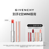 纪梵希（Givenchy）【达人专属】棒棒糖唇膏N304杏橘撞奶色口红润唇膏 生日礼物