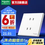 施耐德开关插座面板 皓呈奶油白色暗装五孔插座 二三插86型墙壁插座 四孔【新国标】