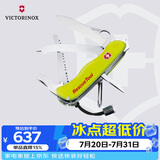 维氏瑞士军刀救援工具14项多功能水果刀刀折叠刀荧光黄0.8623.MWN