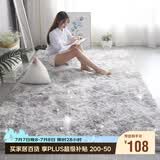 梦蜓长绒丝毛客厅地毯茶几卧室飘窗床边毯垫  简约银灰200*250cm
