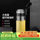 希诺单层玻璃杯大容量便携提环运动水杯男过滤泡茶杯子XN-9076 695mL