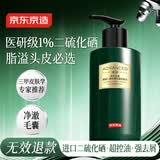 京东京造1%精研二硫化硒去屑洗发水350g男士女士去屑控油止痒京东自营