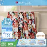 富安娜家纺毛毯 保暖毯法兰绒毯双人盖毯被 四季毯子保暖冬天 180*200cm