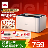 得力（deli）P1020W激光打印机家用办公 微信远程打印手机无线打印电脑打印 学生错题家庭作业打印 激光打印机