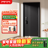 欧帝乐（OUDILE）加厚锌合金防盗4级门+入户航空铝箔填充+搭配德施曼智能锁子母门 机械锁 1970/2050*960/860（可选不加高）