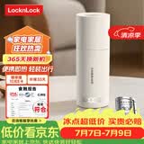 乐扣乐扣便携式烧水杯便携式热水壶烧水壶出差恒温杯电热水杯户外电热水壶保温杯旅行小型加热水杯 0.35L -304不锈钢内胆EJC715WHT