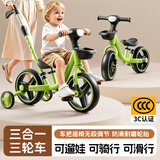伊贝智儿童三轮车自行车1-3-6岁脚踏车宝宝平衡车二合一婴幼儿2岁小孩 高级竞技绿[多功能三合一三轮车+平衡车+防侧翻+推杆】 三轮车滑步滑行车生日六一儿童节礼物
