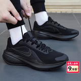 耐克（NIKE）男鞋运动鞋 2026夏季新款网面鞋透气耐磨登山休闲鞋缓震跑步鞋男 【新品】回游者14-黑武士/晒图退10 DOWNSHIFTER 14 42 （内长265mm）