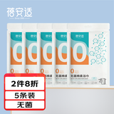 蓓安适一次性浴巾加厚加大70*140【无菌】珍珠纹旅行便携5包装