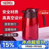 膳魔师（THERMOS）保温壶1500ML高真空不锈钢商务家用大容量热水壶THX-1500 CSS