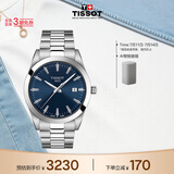 天梭（TISSOT） 黄晓明同款 风度系列男表 瑞士石英男士腕表商务表生日礼物