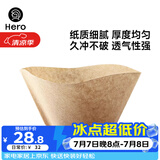 Hero 咖啡滤纸 手冲咖啡过滤纸美式咖啡机滴滤杯滴漏咖啡机过滤纸原色
