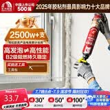 雨虹防水防火阻燃型发泡胶聚氨酯泡沫胶快速固化门窗空调填缝剂 PU201