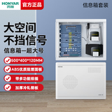 鸿雁弱电箱配电箱多媒体布线信息箱光纤箱超大号500*400*120mm带排插
