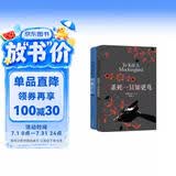 哈珀·李作品：杀死一只知更鸟+守望之心（套装共2册） 传奇成长小说 现当代文学随笔小说 外国畅销书籍 励志文学 课外阅读译林正版