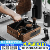 MHW-3BOMBER轰炸机多功能咖啡机胡桃木敲渣盒布粉器压粉锤手柄底座一体式收纳