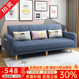 卓芝 布艺沙发床客厅卧室组合家具北欧现代小户型出租房公寓折叠沙发 2号深蓝色(棉麻布) 3人位(1.7米长*宽0.95米)配2抱枕