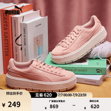 彪马（PUMA）厚底鞋增高小白松糕鞋女款夏季休闲鞋PLATFORM365830 桃粉色-05 36
