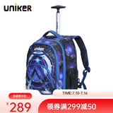 uniker小学生拉杆书包男双肩背包女行李包休闲中学生书包轻便拉杆包 三体19082M