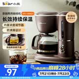 小熊（Bear）咖啡机美式家用600ml滴漏式小型迷你煮茶器泡茶壶电热水壶煮咖啡壶 KFJ-A06Q1