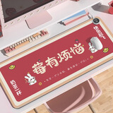 迪普尔 加热桌垫发热桌垫超大写字电脑桌面鼠标暖手垫电热宝电热垫学生 莓有烦恼+3档调温+3H智能断电 80*33CM