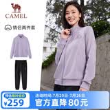 骆驼（CAMEL）休闲运动套装女士立领经典款长袖长裤春秋运动会针织两件套运动服
