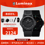 雷美诺时（Luminox） 鲁美诺斯瑞士表户外运动防水100米石英手表男送礼好物 XS.0321.BO.L