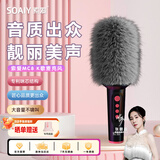 索爱（soaiy）MC8无线k歌手机麦克风话筒歌唱神器儿童唱歌卡拉OK手持话筒音响一体蓝牙家庭户外ktv 毛套版爵士黑